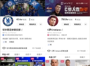 开云体育娱乐app-包含从巴塞罗那围绕CBA常规赛回应争议到今晨印第安纳步行者备战NBA季后赛，AC米兰清晨绝杀压哨的词条-开云体育娱乐app