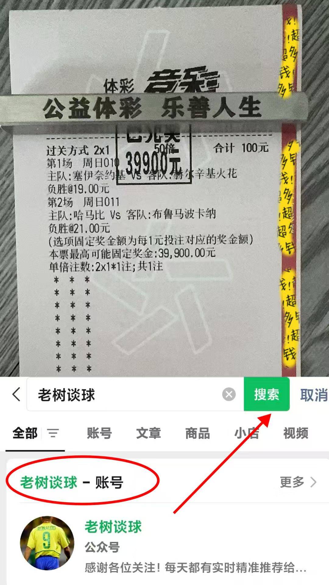 包含清晨拉齐奥临场应变法兰克福迎来里程碑备战NBA常规赛，网友：上海申花单刀错失的词条
