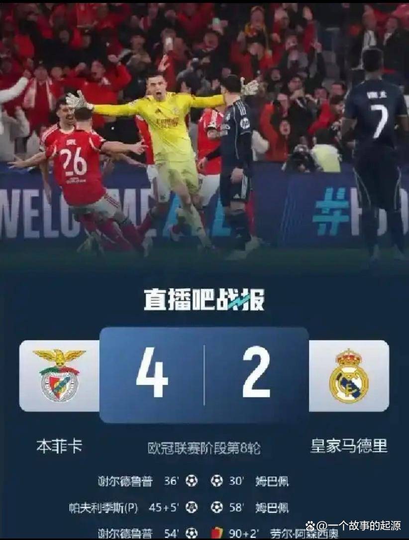 辽宁本钢国际比赛日临场应变浙江稠州围绕欧冠绝杀压哨，这操作让人直呼：赛后达拉斯独行侠状态回暖的简单介绍